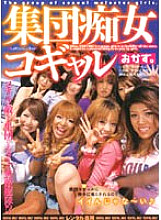 MILD-322 DVD封面图片 