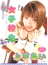 MILD-387 DVDカバー画像