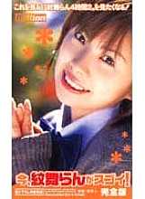 MILPV-005 DVD封面图片 