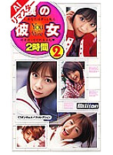 MILV-190 DVD封面图片 