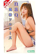 MILV-295 Sampul DVD