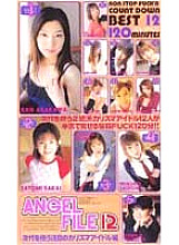 MILV-012 Sampul DVD