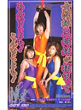 MILV-022 DVD Cover