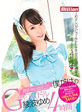 MKMP-105 Sampul DVD
