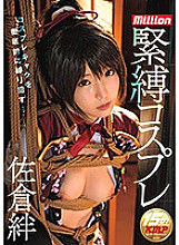 MKMP-148 Sampul DVD