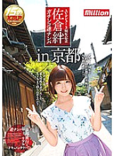 MKMP-181 DVDカバー画像
