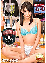 MKMP-200 DVD Cover