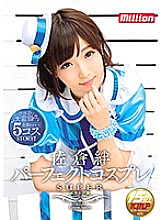 MKMP-205 DVD封面图片 