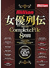 MKMP-273 Sampul DVD