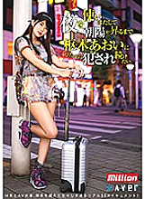 MKMP-386 Sampul DVD