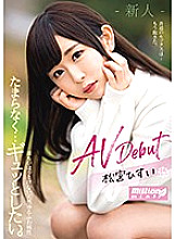 MMNT-008 DVDカバー画像