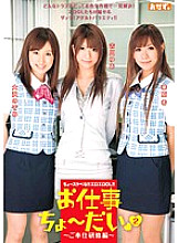 OKAD-352 DVD封面图片 
