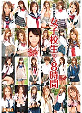 OKAD-375 DVDカバー画像