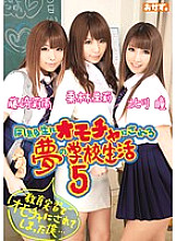 OKAD-436 DVD封面图片 