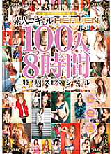 OKAD-441 Sampul DVD