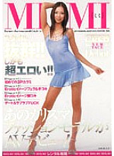 OKAD-044 Sampul DVD