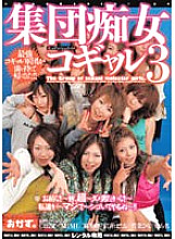 OKAD-056 DVD封面图片 