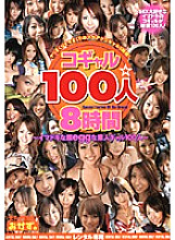 OKAD-157 DVD Cover