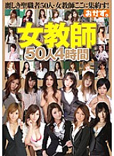 OKAX-039 DVDカバー画像