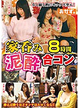 OKAX-103 DVD封面图片 