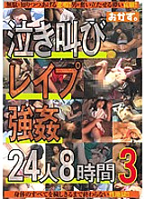OKAX-105 DVDカバー画像