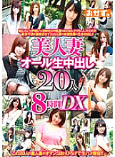 OKAX-165 DVD封面图片 