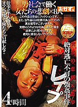 OKAX-273 DVD Cover