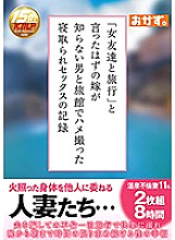 OKAX-297 DVDカバー画像