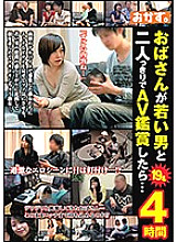 OKAX-323 DVD封面图片 