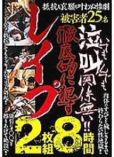 OKAX-580 DVD Cover