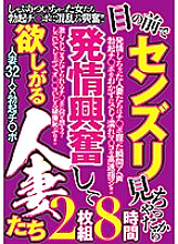 OKAX-598 Sampul DVD