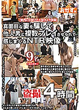 OKAX-604 DVD Cover