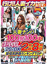 OKAX-653 Sampul DVD
