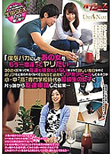 ONGP-110 DVD封面图片 