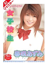 RMIAD-070 DVDカバー画像