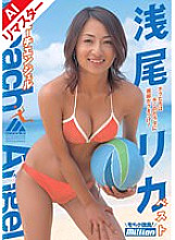 RMIAD-099 DVD封面图片 