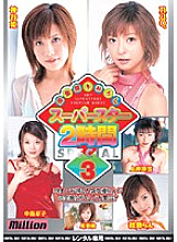 RMILD-276 DVD Cover