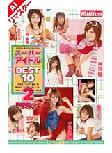 RMILD-432 DVD Cover