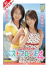 RMILD-489 DVDカバー画像