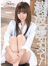 RMILD-600 DVDカバー画像