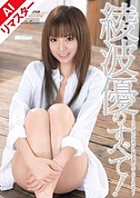 RMILD-600 DVD Cover