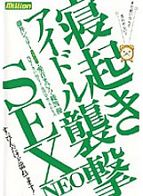 RMILD-611 DVD Cover