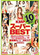 RMILD-745 DVD封面图片 
