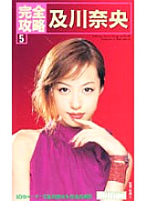 RMILD-055 DVDカバー画像
