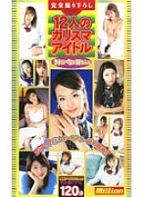 RMILD-077 DVD封面图片 