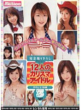 RMILD-381 DVD封面图片 