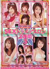 RMILD-389 DVD Cover