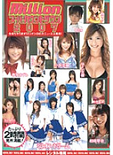 RMILD-456 Sampul DVD