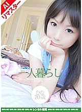 ROKAD-149 Sampul DVD