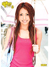 ROKAD-318 DVD Cover